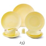 سرویس ۳۰ پارچه رنگی زرد