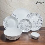 سرویس آرکوپال ۲۶ پارچه برند مقصود - تصویر 8