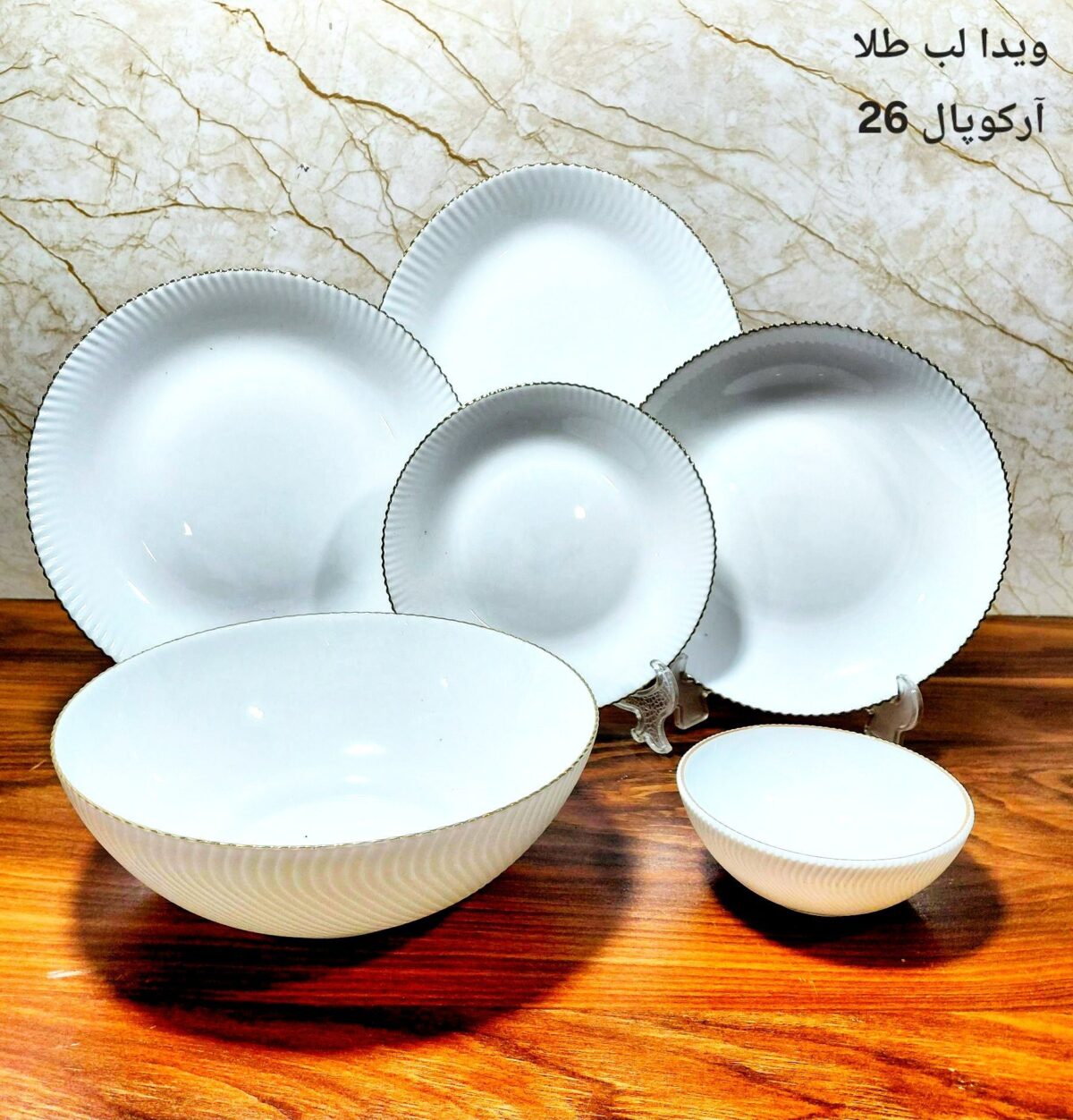 سرویس آرکوپال ۲۶ پارچه برند مقصود - تصویر 6