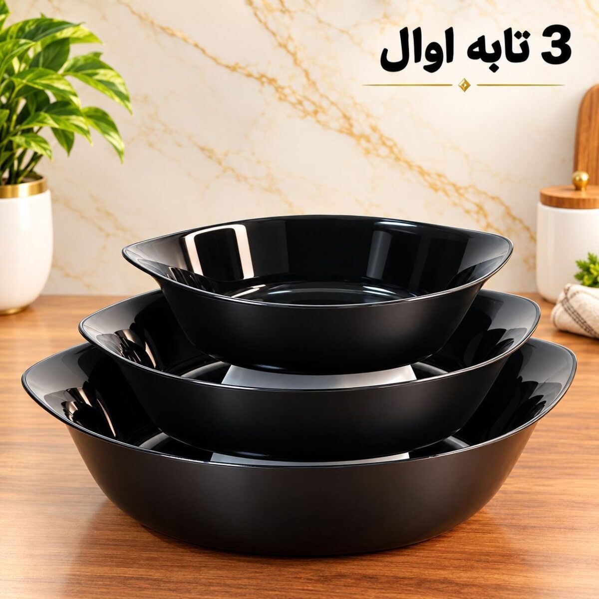 دو تابه و سه تابه اوال بیضی - تصویر 2