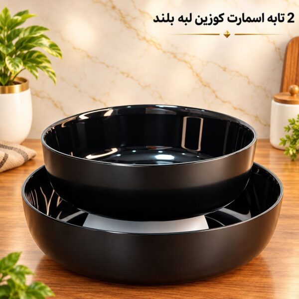 دو تابه گرد اسمارت کوزین لبه بلند
