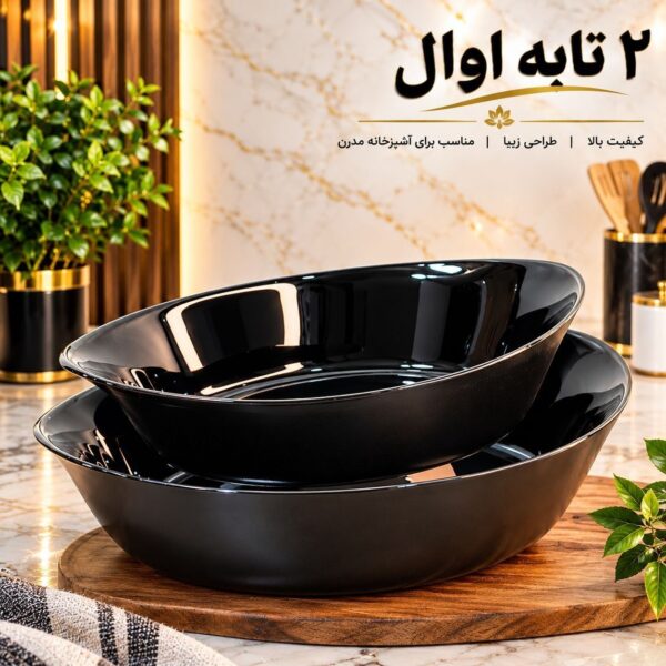 دو تابه و سه تابه اوال بیضی